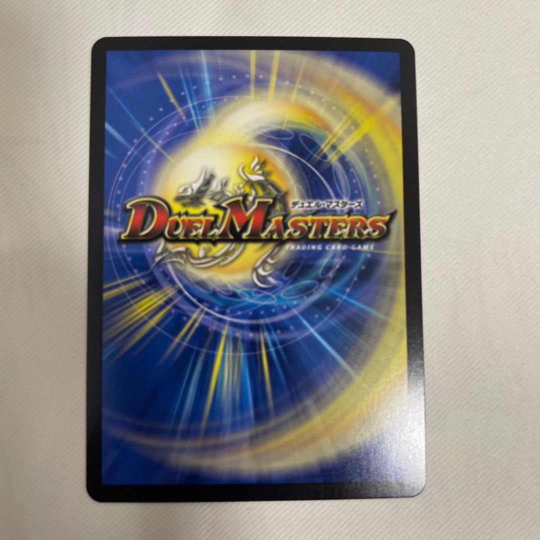 【メルカリ便】芸魔隠狐 カラクリバーシ 金トレジャー