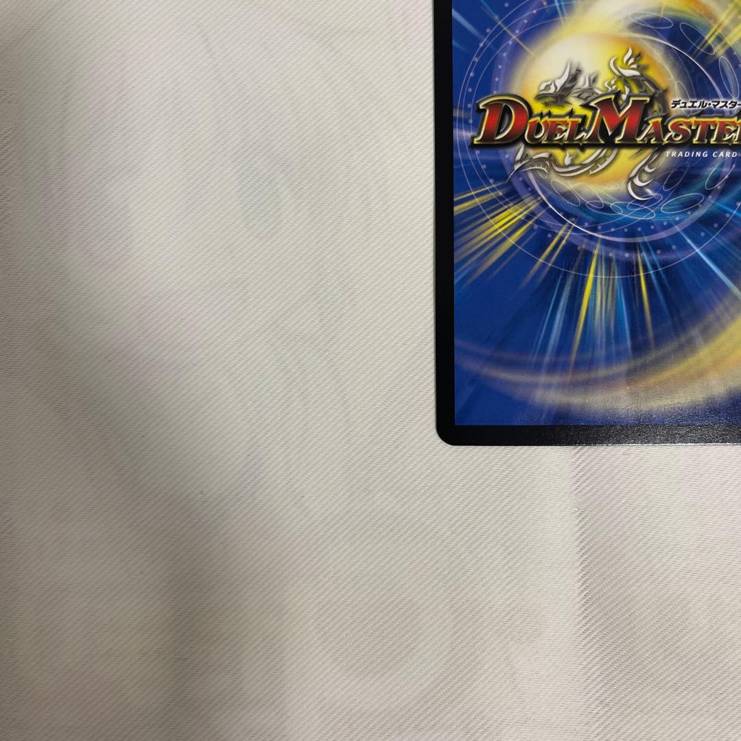 【メルカリ便】芸魔隠狐 カラクリバーシ 金トレジャー