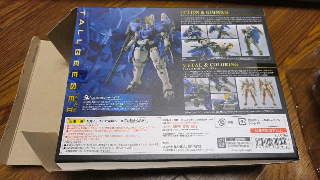 L ROBOT魂 ＜SIDE MS＞ トールギスII