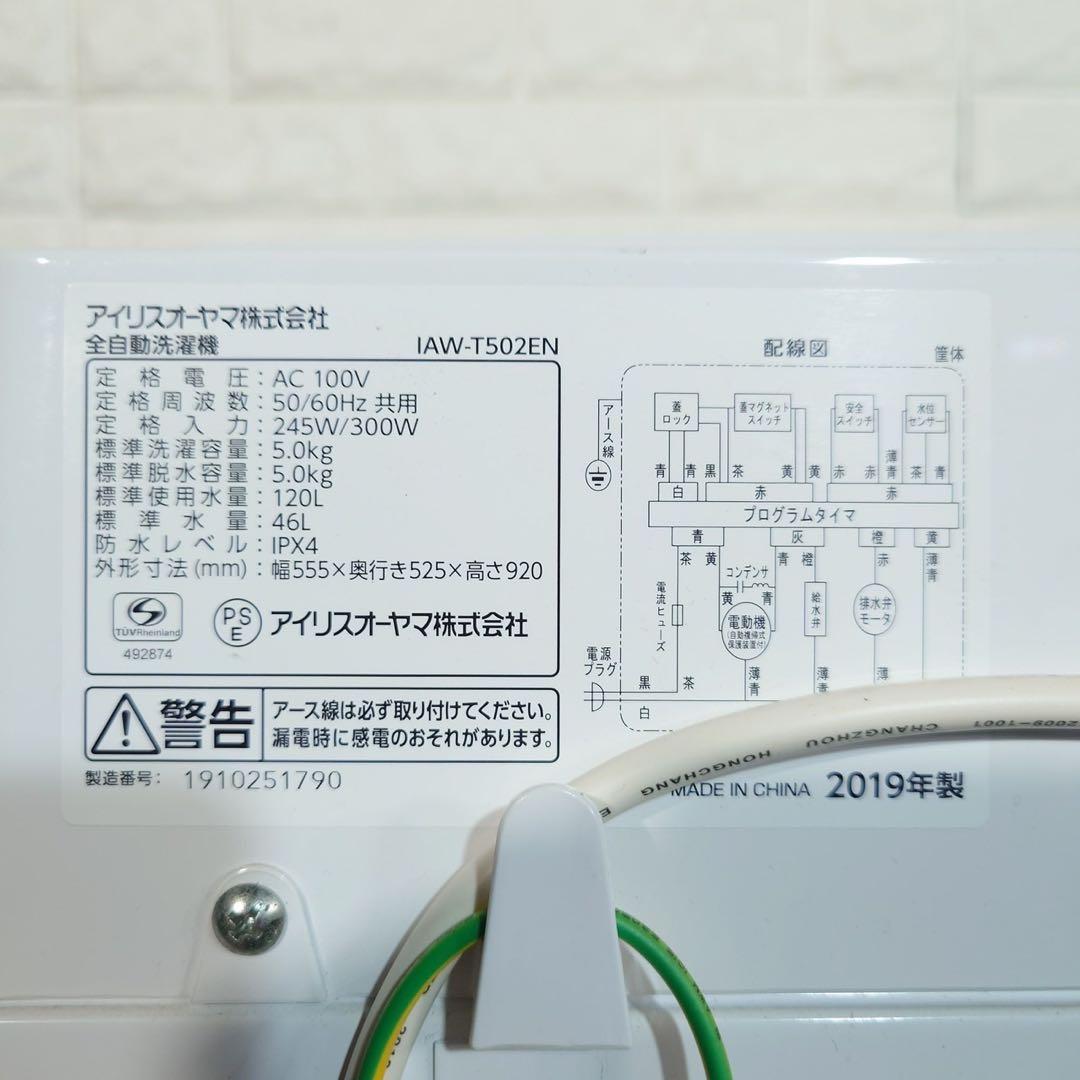 生活家電 3点セット 冷蔵庫 洗濯機 電子レンジ 1人暮し 家電 L032