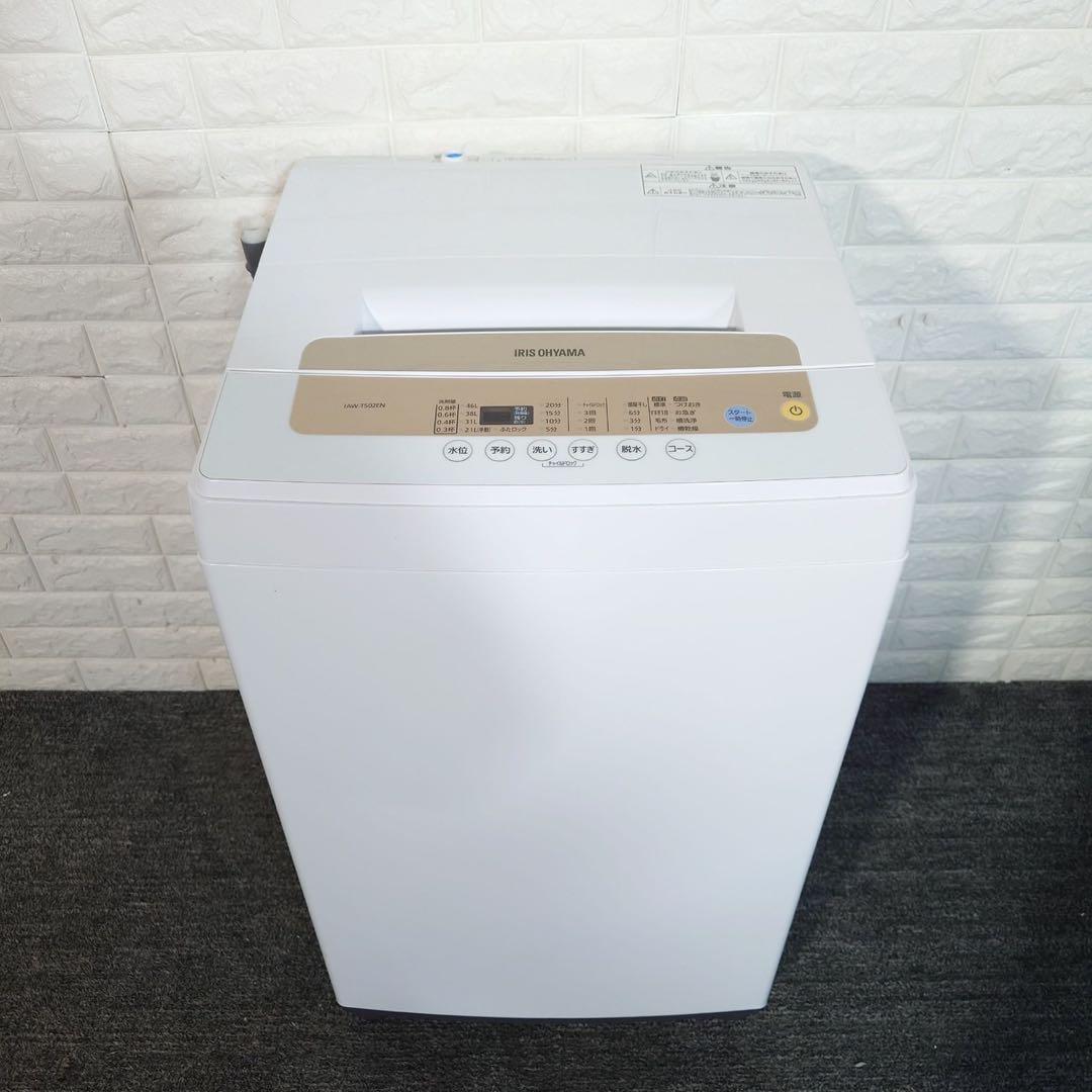 生活家電 3点セット 冷蔵庫 洗濯機 電子レンジ 1人暮し 家電 L032