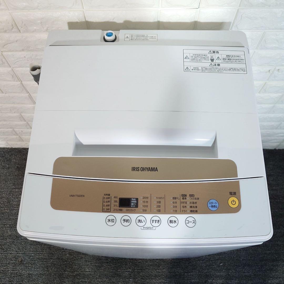 生活家電 3点セット 冷蔵庫 洗濯機 電子レンジ 1人暮し 家電 L032