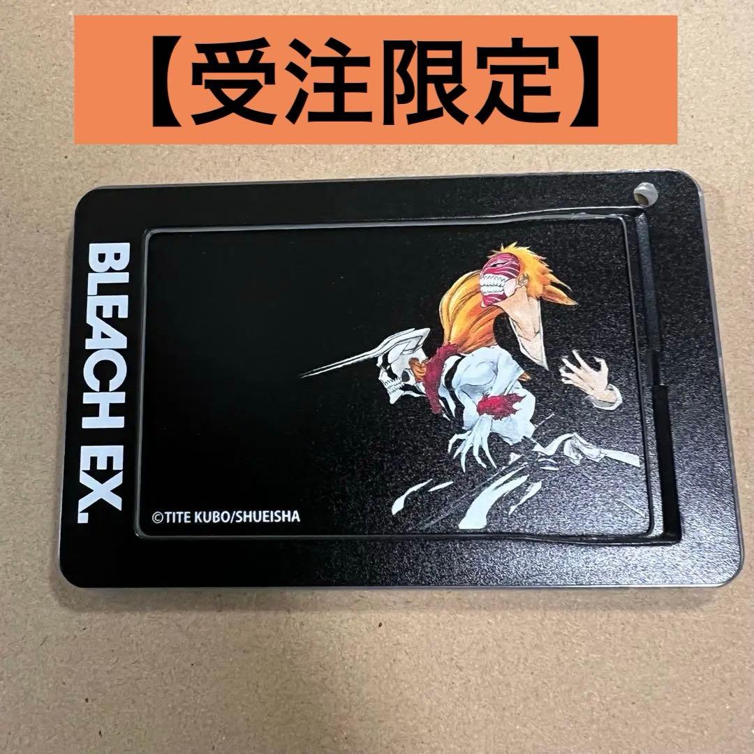 【受注限定】BLEACH展 スライドカードケース