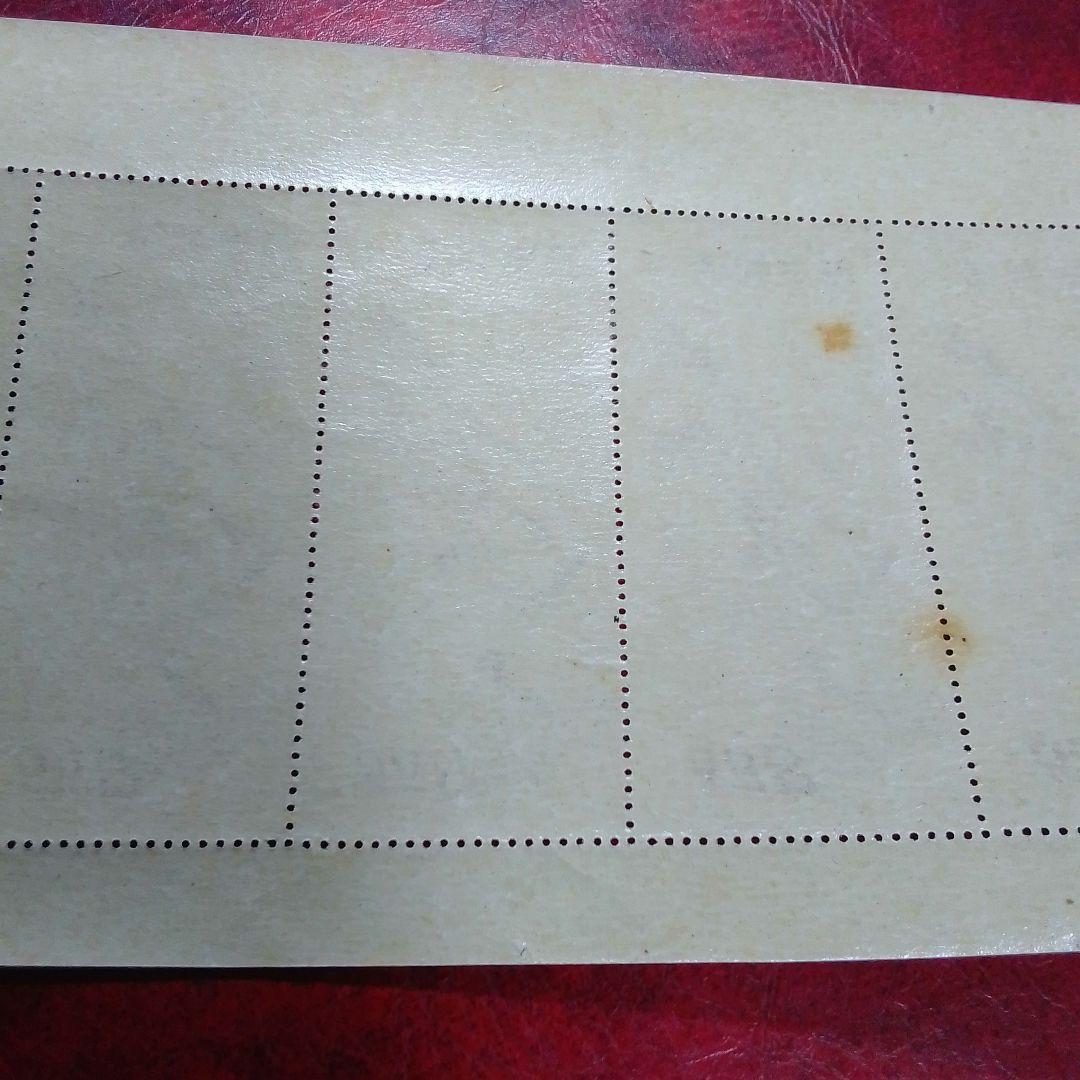 銭単位切手　郵便週間記念　昭和24年　月に雁　5面シート　9600円