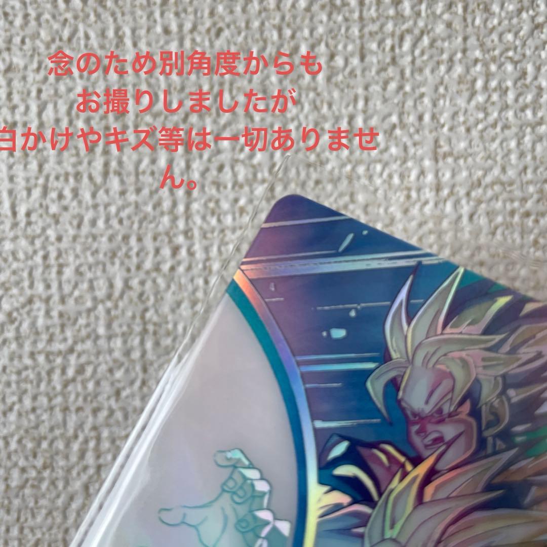 ドラゴンボールヒーローズ　スーパーパラレル 孫悟飯少年期 MM1-ASEC