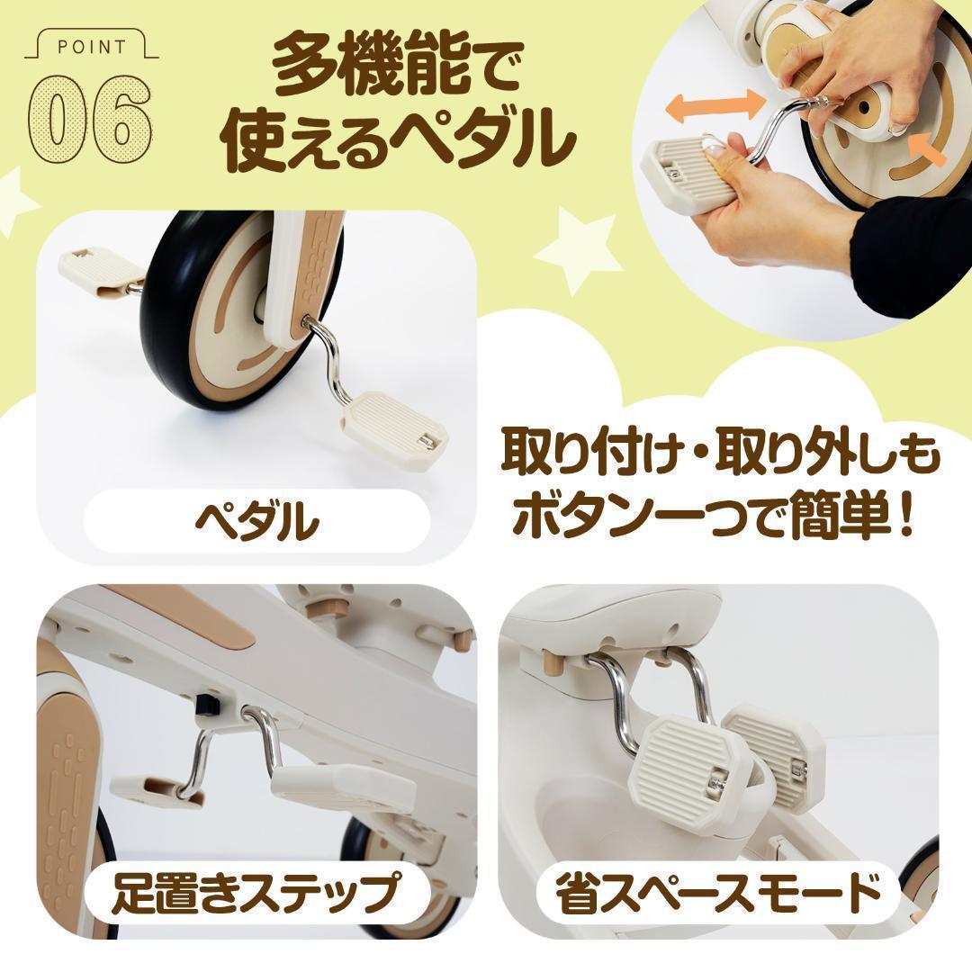 新品＊三輪車 手押し棒付き折りたたみ 7in1子供用 キッズバイク　イエロー