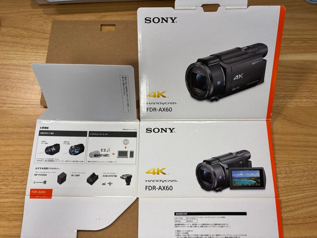 U*U様 SONY FDR-AX60 4Kビデオカメラ（純正バッテリー・ACアダ