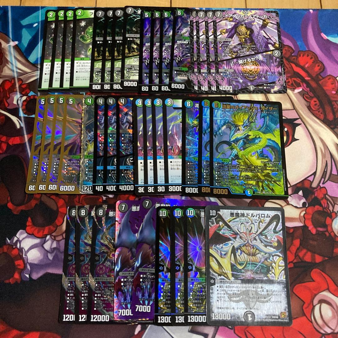 黒緑バロム　デッキ　デッキパーツスリーブ付き