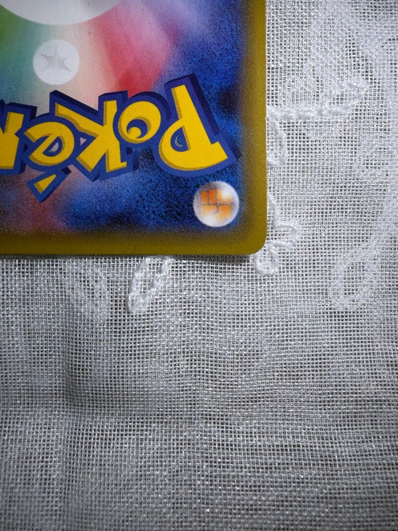 【エラー版】ニンフィアEX RR CP3 ポケキュンコレクション 026/032