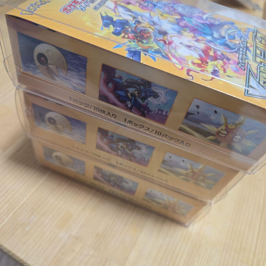 ブイスターユニバース3BOX未開封シュリンク付き