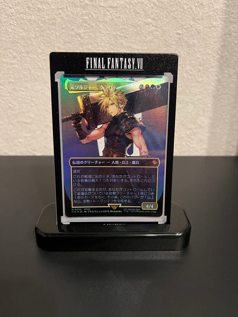 Ultra Pro FFワンタッチホルダー ティナ・ケフカ2種セット