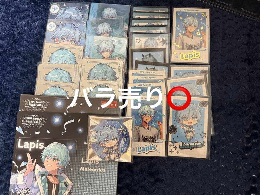 めておら らぴす Lapis フォトカード コレクションカード まとめセット