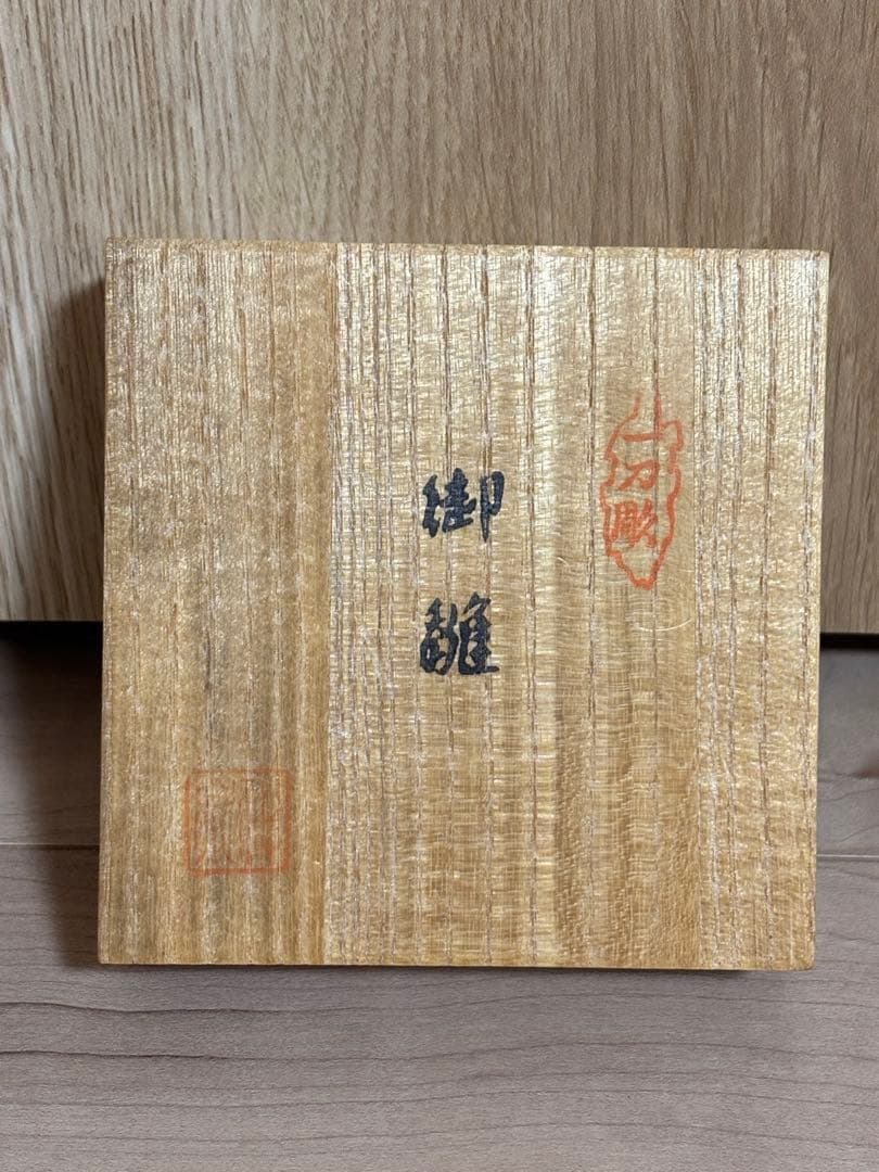 【最終値下げ】奈良一刀彫 神泉作 立雛 お雛様 お内裏様 雛人形 工芸品