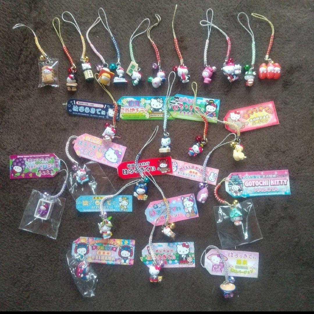 【26個/中古】ご当地キティ 値付け・まとめセット 限定・廃盤