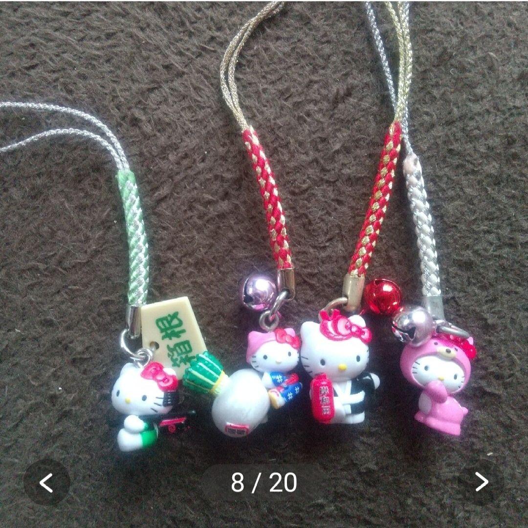 【26個/中古】ご当地キティ 値付け・まとめセット 限定・廃盤