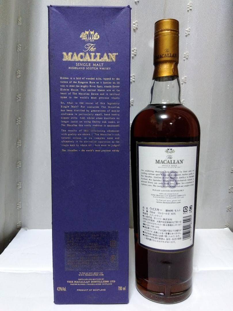 マッカラン MACALLAN 18年 シェリー オーク 1988 700ml