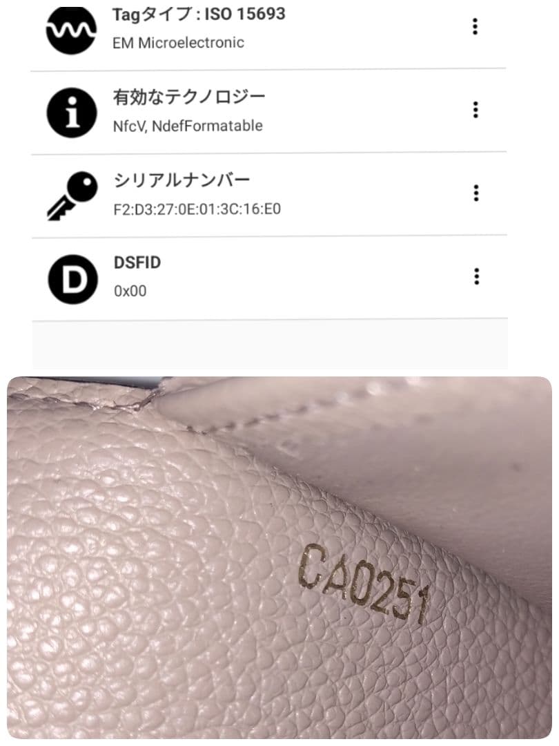 めいさま　アンプラント ポルトフォイユサラ トゥルトレール グレージュ