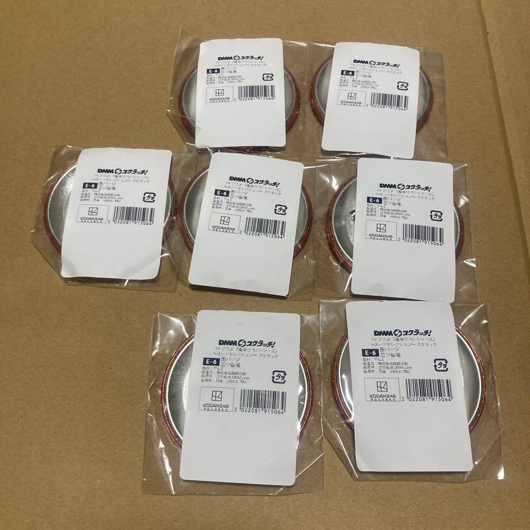 東京リベンジャーズ　三ツ谷隆　DMMスクラッチ　缶バッジ　ホログラム　グリッター