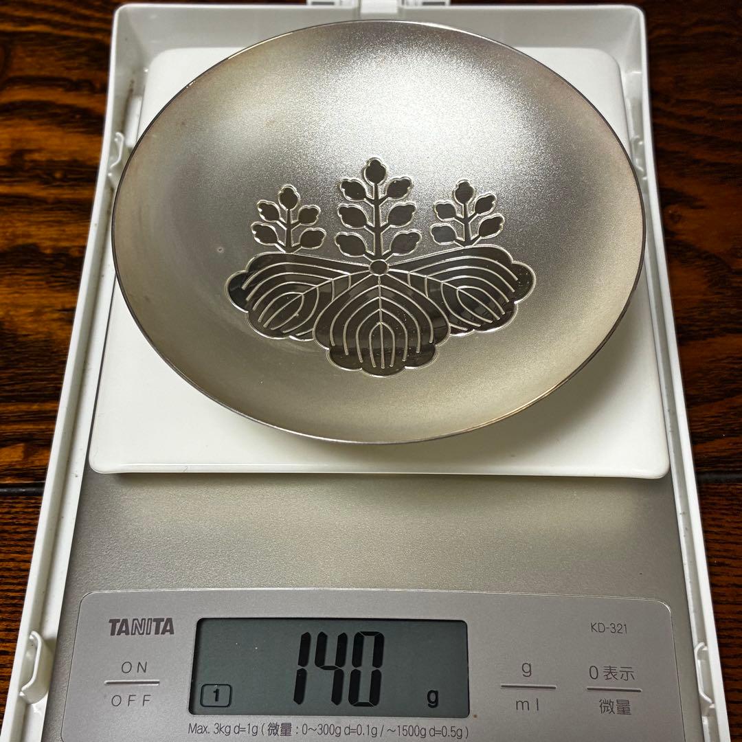 【純銀140g】銀盃 内閣総理大臣 造幣局刻印あり　銀杯 SILVER 1000