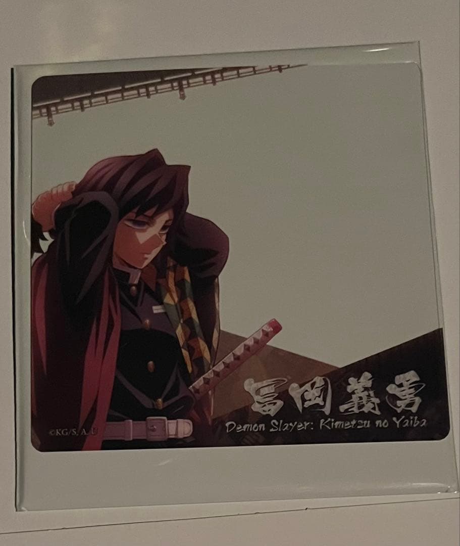 あ*!様 鬼滅の刃 ダイニング 眉山限定　クリアカード　戦支度