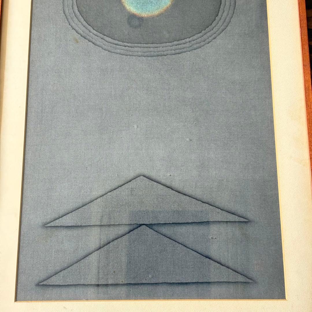 寺石正作 染色絵画「作品」ろうけつ染 額装 共シール k