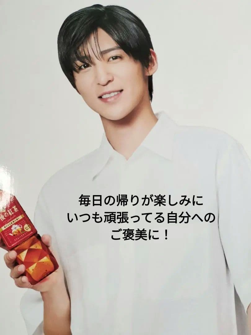 目黒蓮　午後の紅茶　等身大　パネル