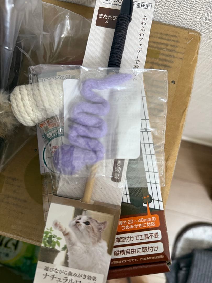 スターターセット for Cat