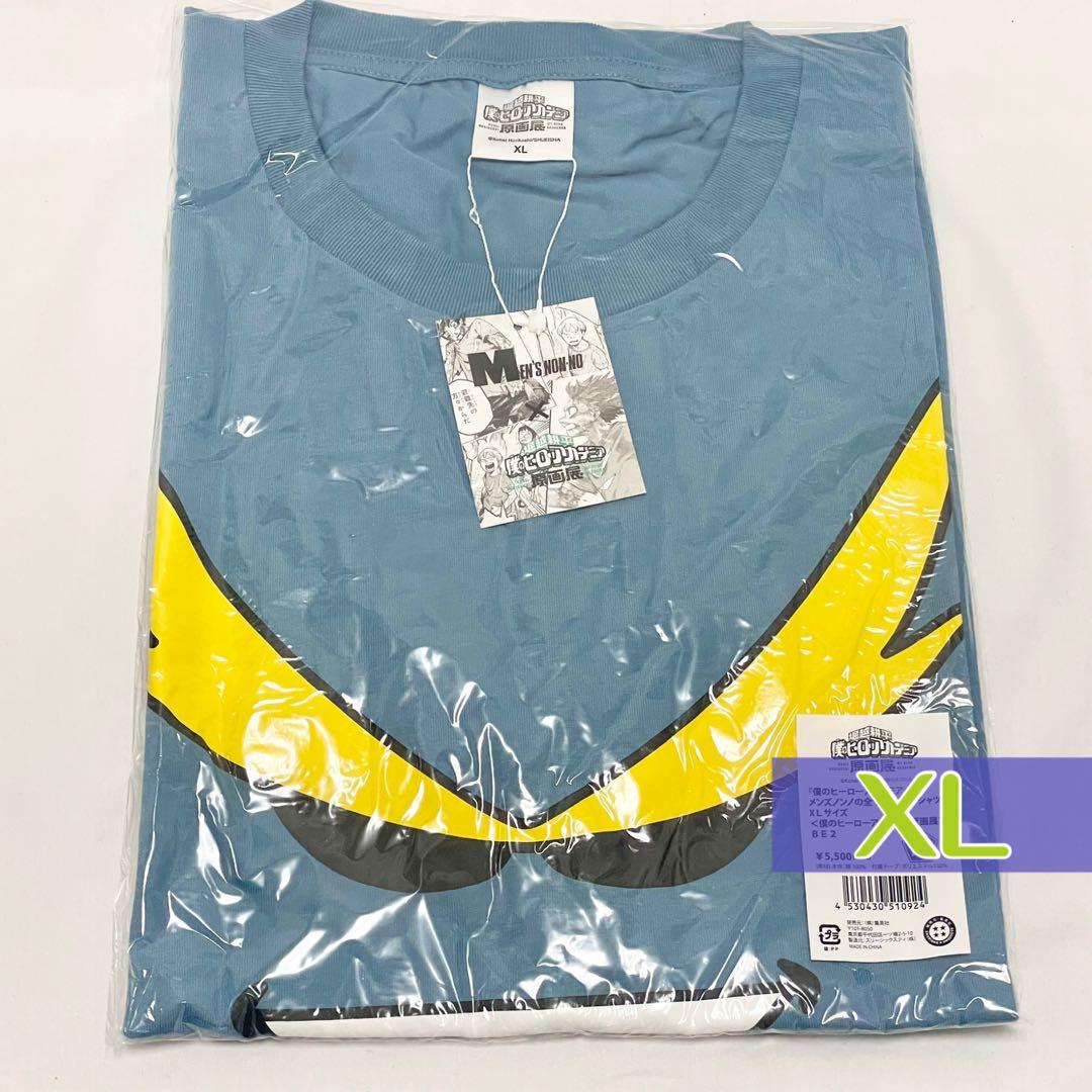 ②ヒロアカ　原画展　Tシャツ　メンズノンノ　XLサイズ　未開封　緑谷出久　爆豪