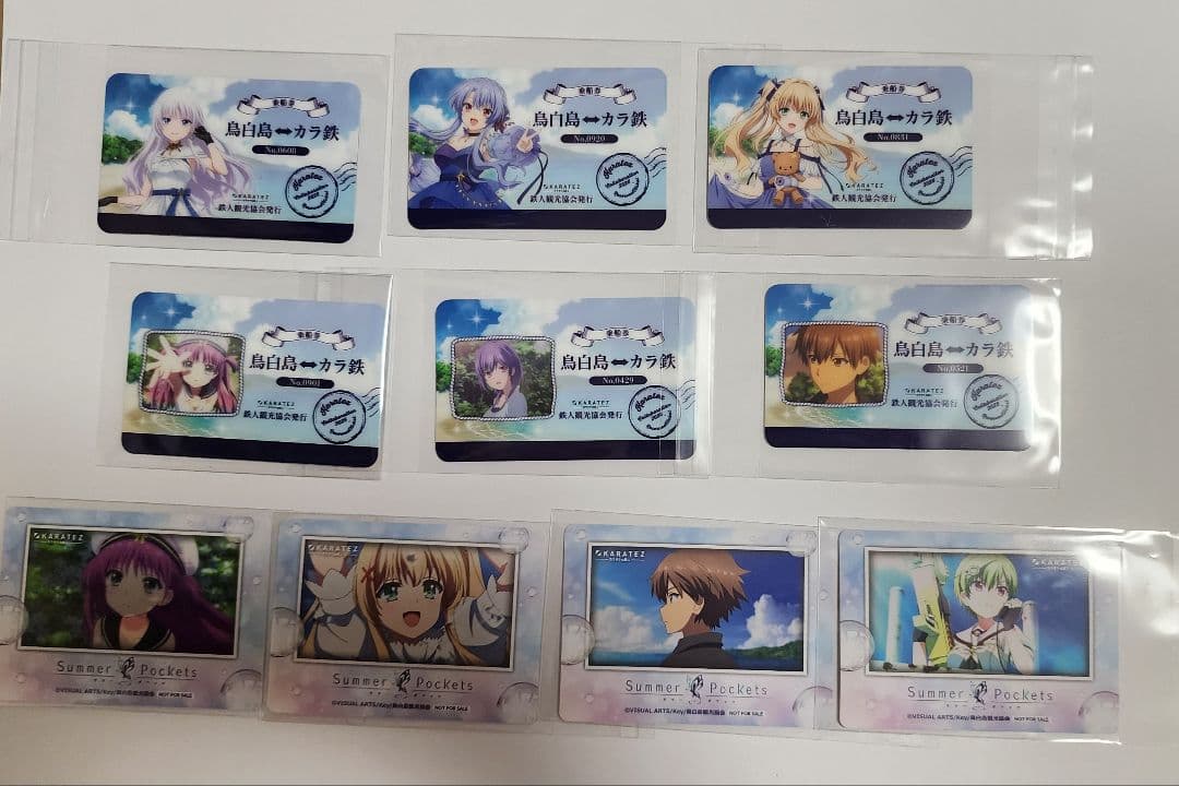 サマポケ　SummerPockets カラオケの鉄人　乗船券風カード　6枚セット
