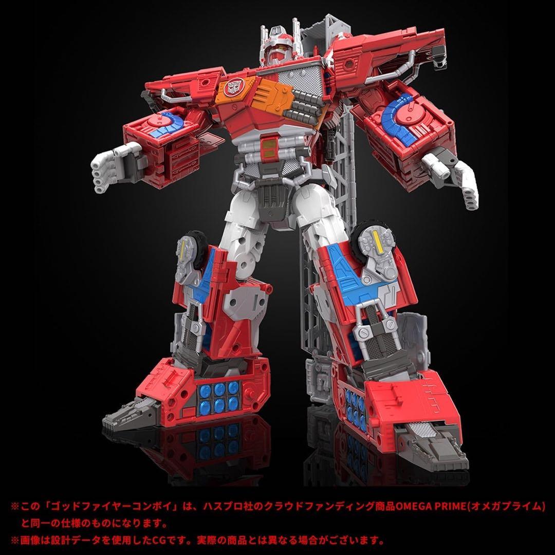 新品 トランスフォーマーレガシー ゴッドファイヤーコンボイ Hasbro社