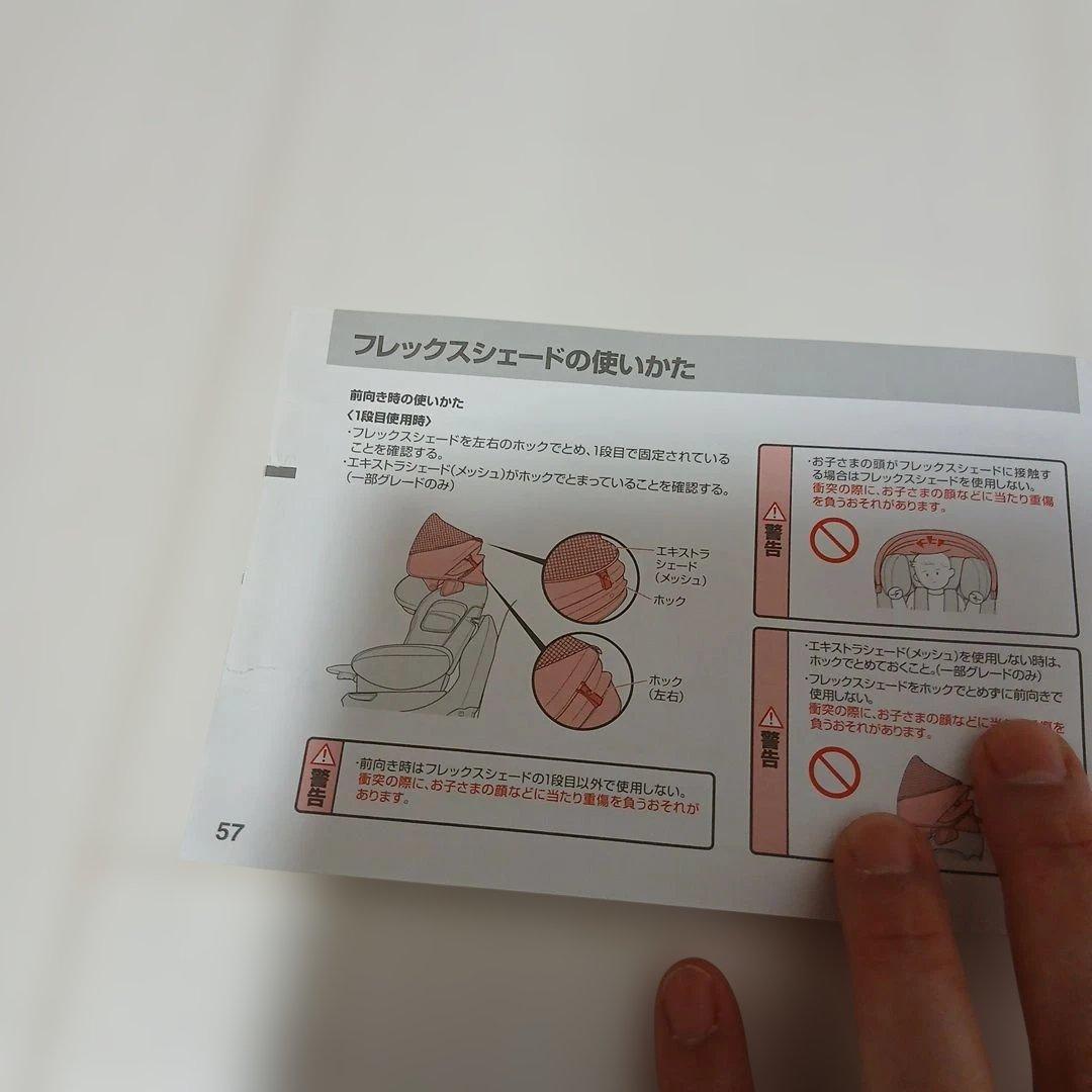 値下げ！Apricaフラディア　ISOFIX360度 セーフティシリーズ