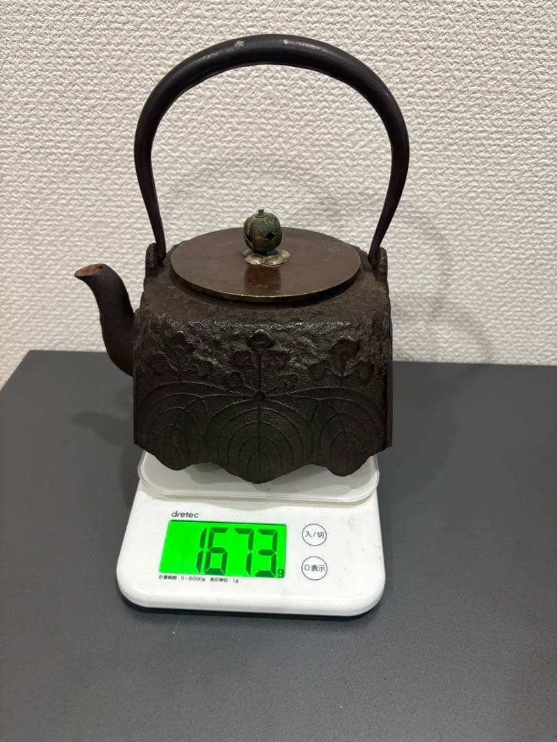 龍文堂造鉄瓶　小ぶり