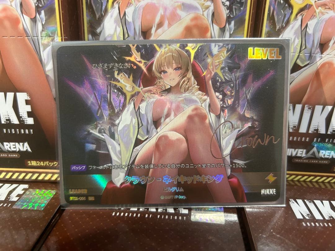 ニケ/NIKKE NIVEL ARENA ニベルアリーナ クラウン サイン