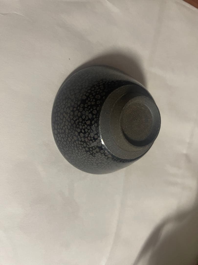 軌窯 久田重義作 油滴天目 ぐい呑