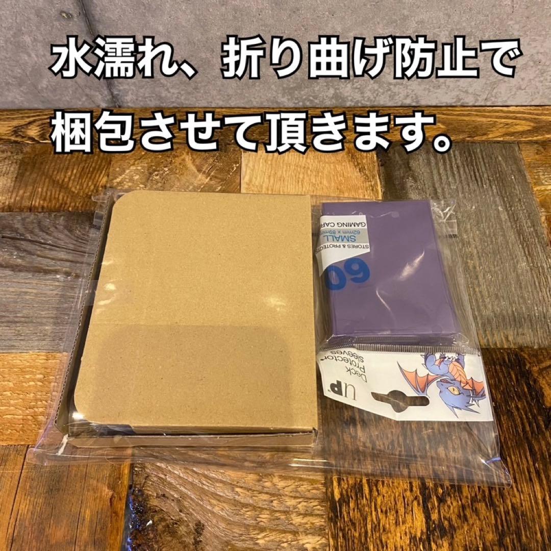 即日発送！ネムレリア　デッキ　遊戯王　まとめ売り