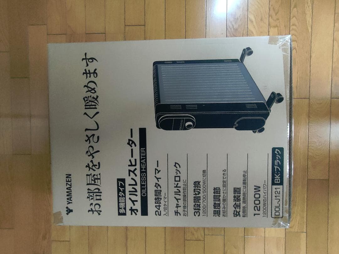 YAMAZEN オイルレスヒーター DOL-J121 BK ブラック