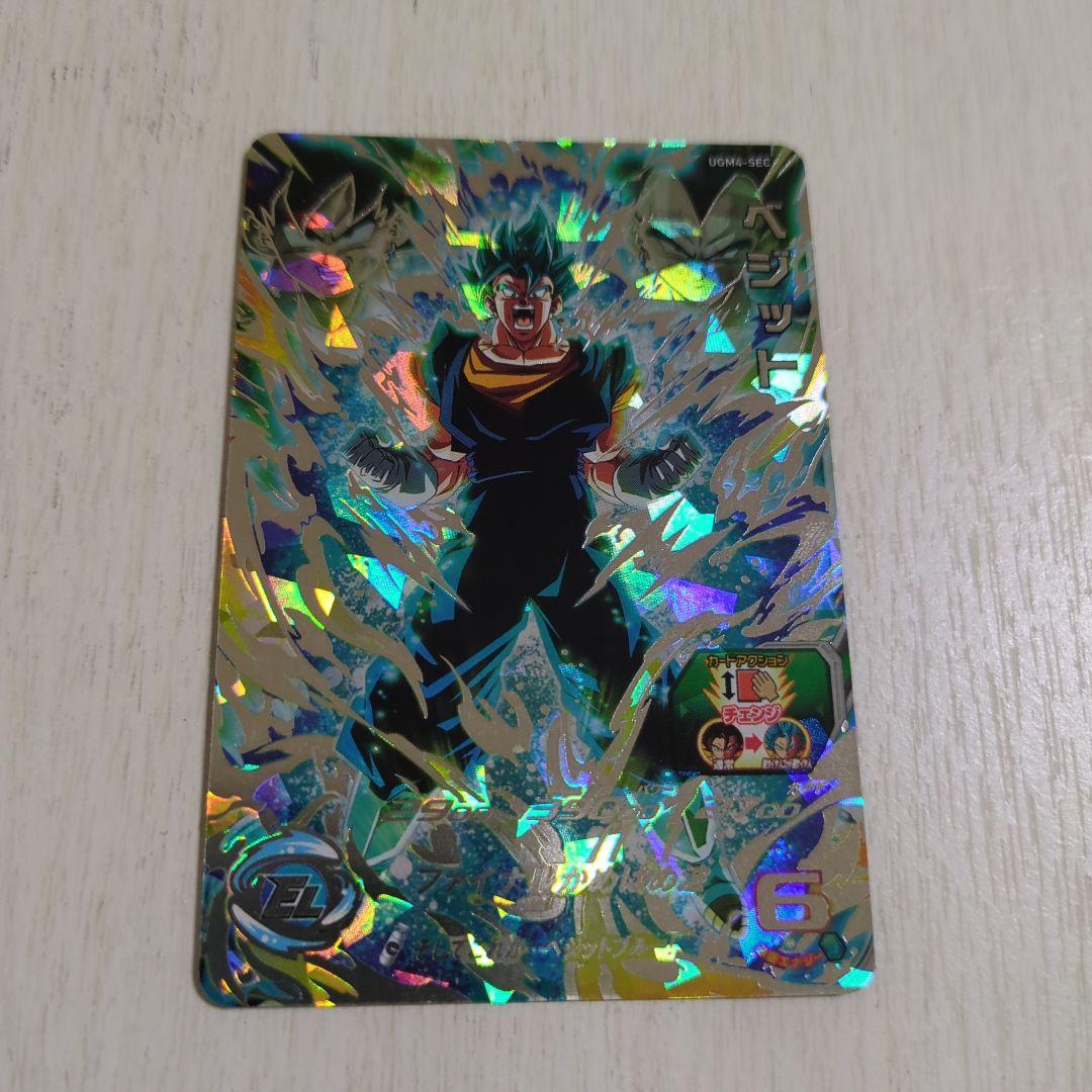 ドラゴンボールヒーローズ ベジータ SRカード 6　ugm4-secベジット