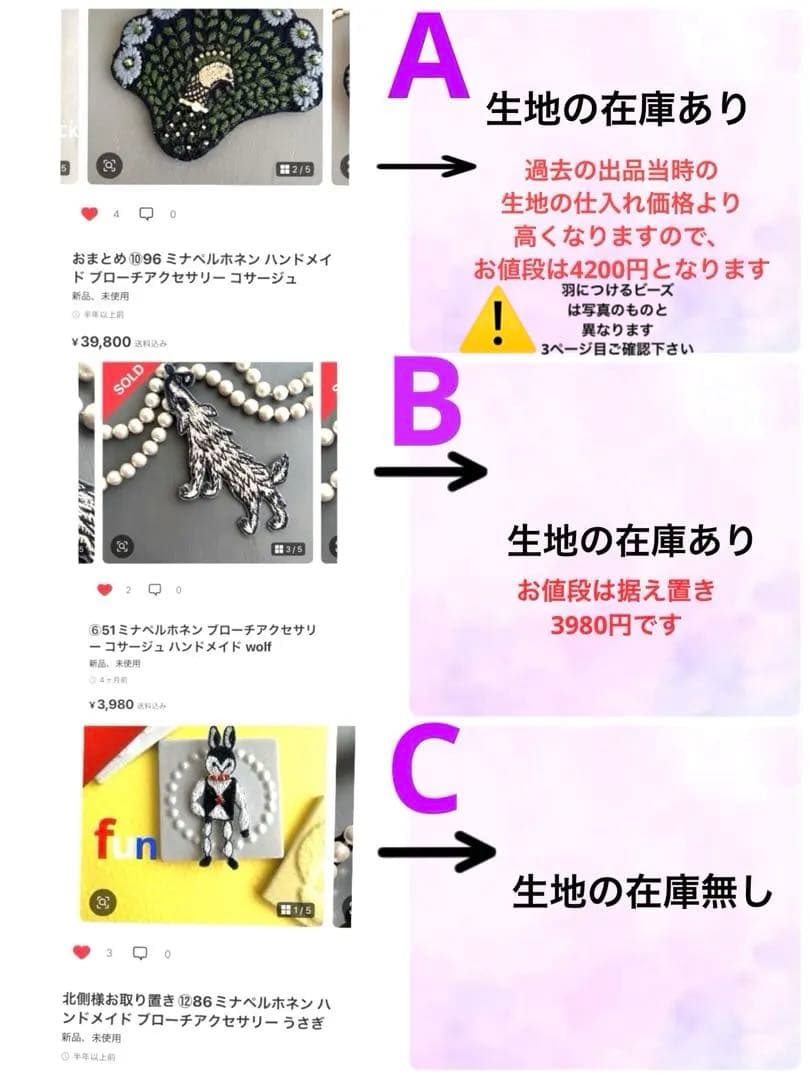 ふう様 ミナペルホネン ブローチアクセサリー ハンドメイド