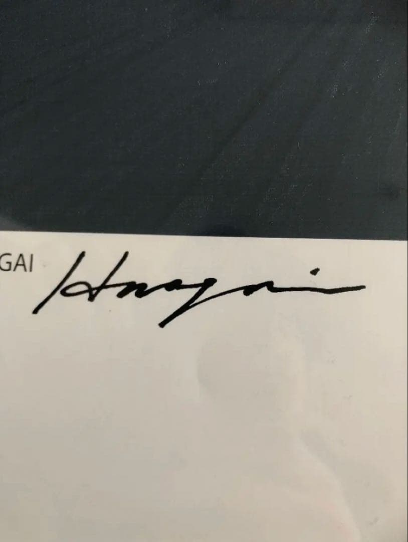 ラスト1点【激レア】永井博Tokyo FM記念イラストポスター