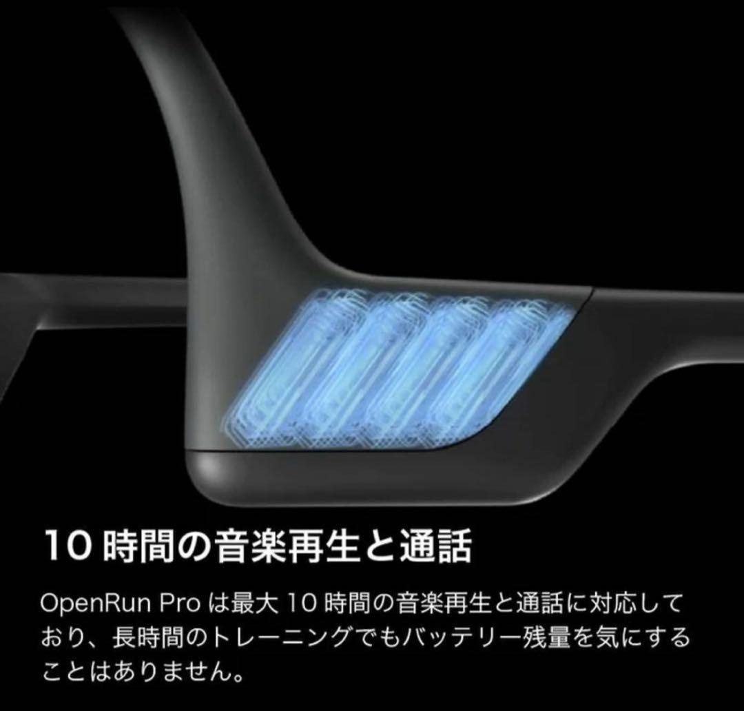 新品　SHOKZ OPENRUN PRO 骨伝導イヤホン　ピンク　保証書付属