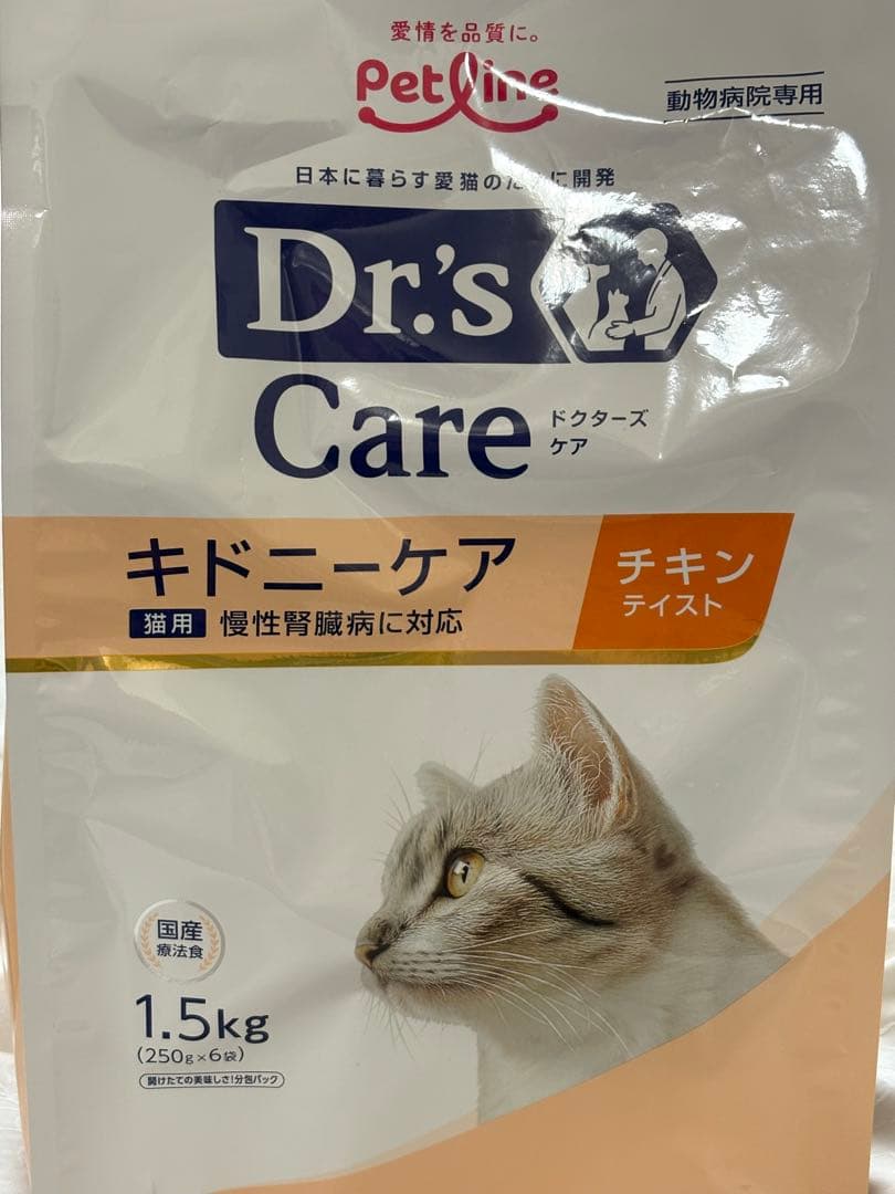 Dr's Careキドニーケア プラス 1.5kg/キドニーケアチキン1.5kg