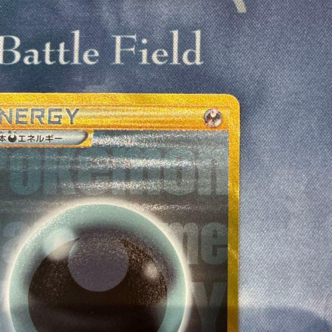 ポケモン　基本悪エネルギー　BREAK　UR　プロモ