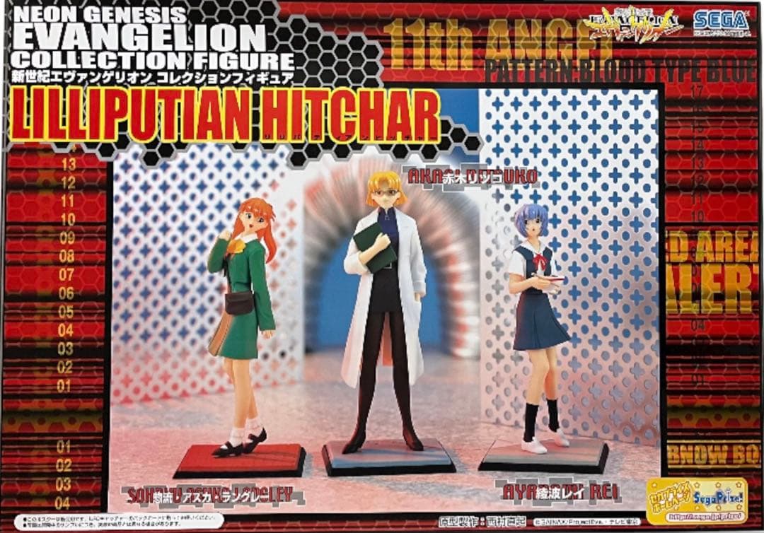 大量まとめて☆新世紀エヴァンゲリオン☆フィギュア販促用非売品ポスター20枚セット