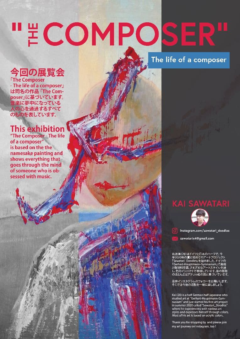 オリジナル自作絵 絵画 sawatari_doodles【Strix】