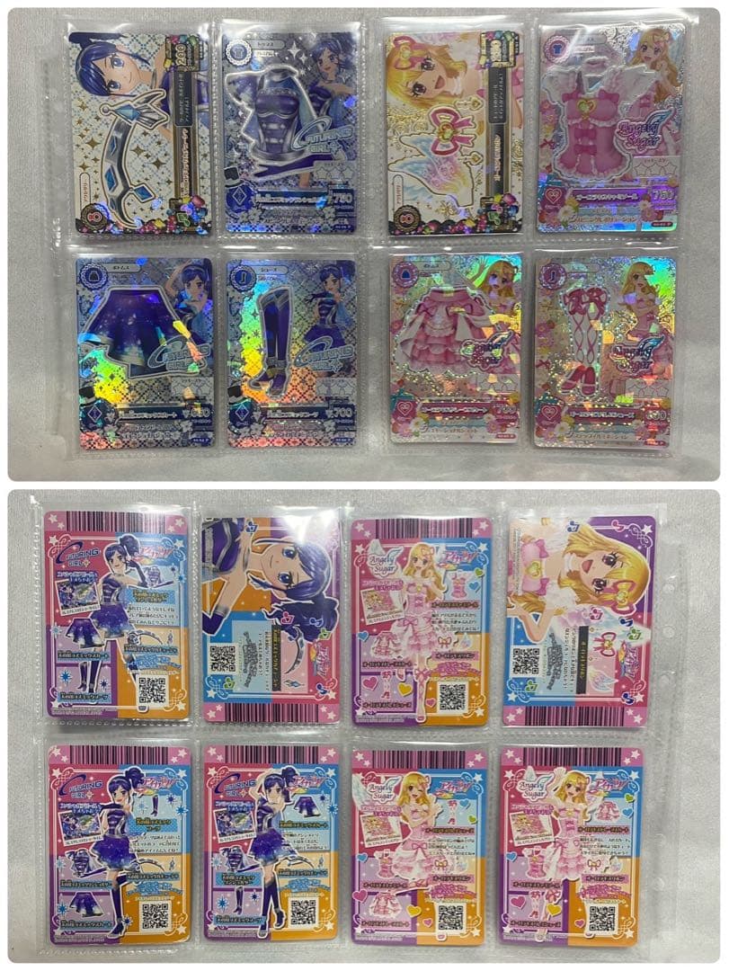 アイカツ2013年 1弾～6弾 フル オーロラキス 天の川 ゴスマジック スター