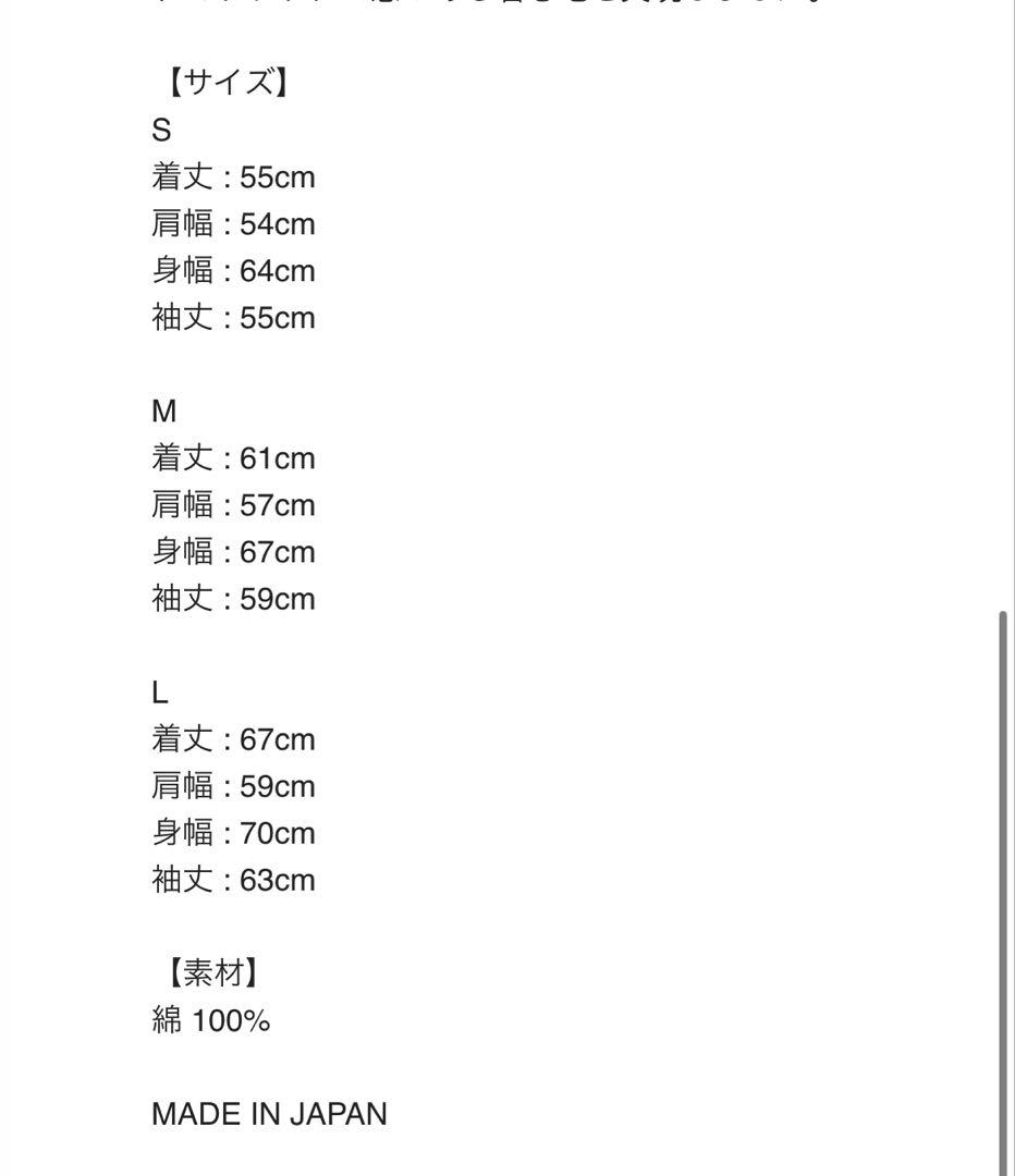 CDL TOKYO Box Logo Sweatshirt Lサイズ