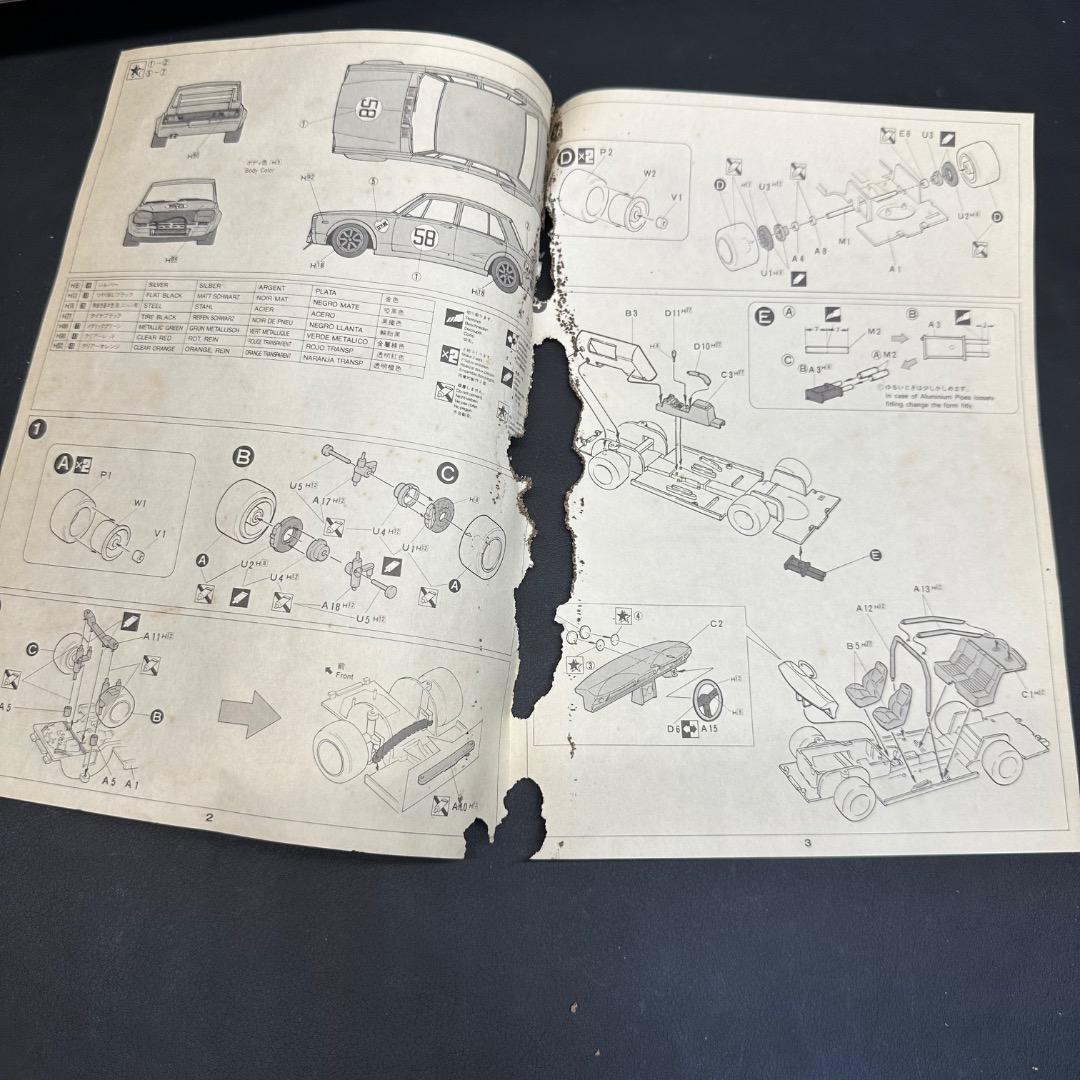 ♡Fb右1015 未組立 フジミ 345 TUNING PGC-10 GT-R