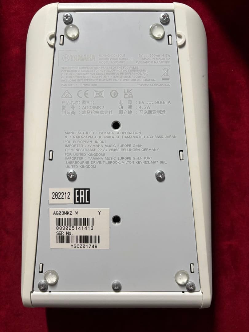 ヤマハ YAMAHA ライブストリーミングミキサー AG03MK2 歌い手
