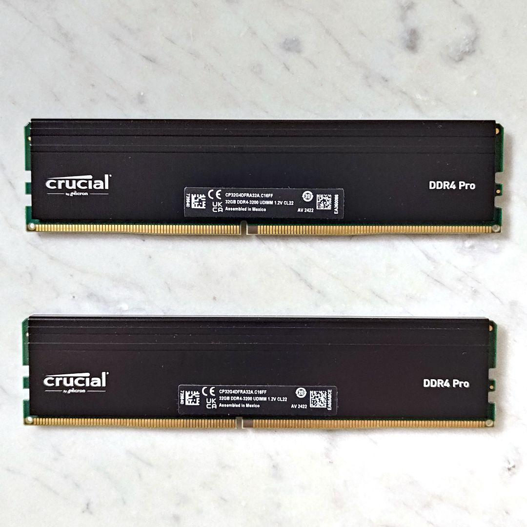 【Crucial DDR4 Pro】DDR4-3200 64GB セット