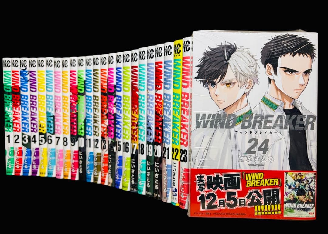 WIND BREAKER ウィンドブレイカー 1-24巻(既刊)/にいさとる